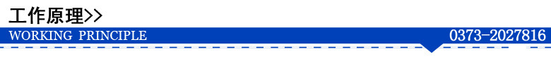 工(gōng)作(zuò)原理(lǐ).jpg