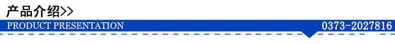 産品介紹.jpg