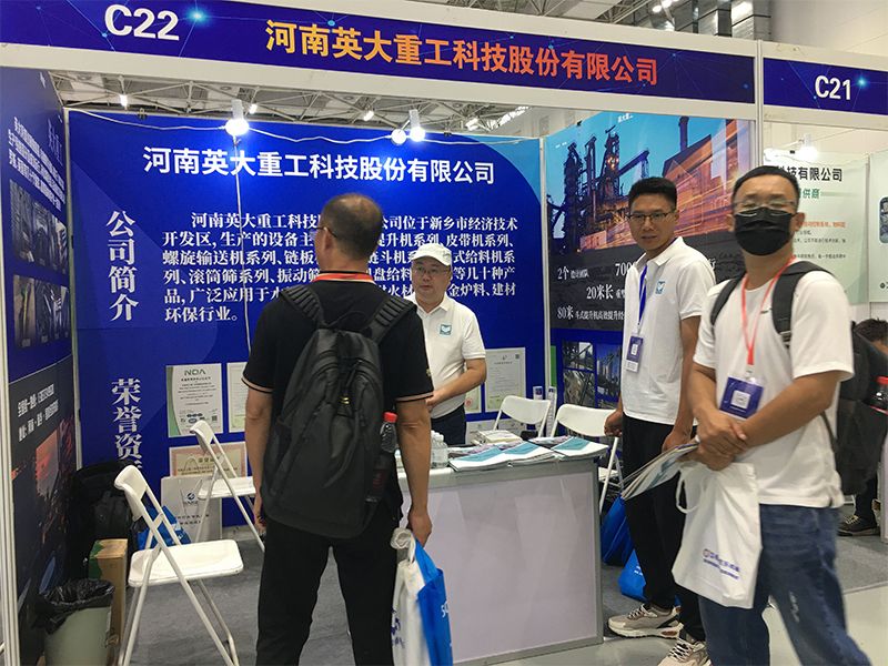 8月(yuè)21-23日(rì)，“中國(guó)國(guó)際冶金(jīn)材料交易博覽會(huì)”